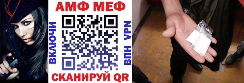 АМФЕТАМИН 97%  Ивантеевка 