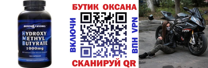 МЕГА ссылки  Ивантеевка  БУТИРАТ буратино 