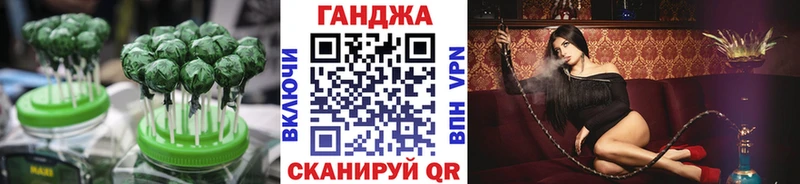 купить  цена  Ивантеевка  Еда ТГК конопля 