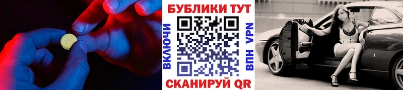 Ecstasy диски Ивантеевка