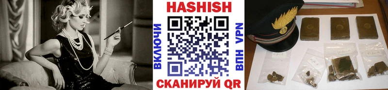 Гашиш ice o lator Ивантеевка