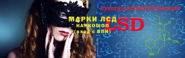 таблы Зеленодольск