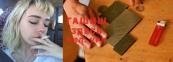 трава Покровск