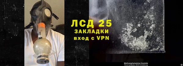 кристаллы Лиски