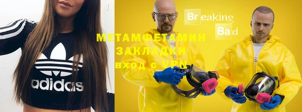 трава Покровск
