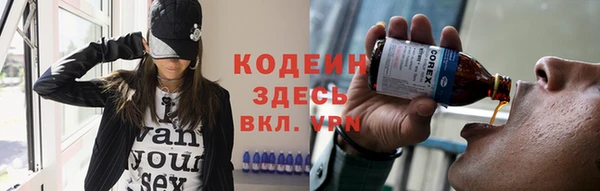 стаф Нягань