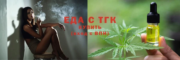 трава Покровск