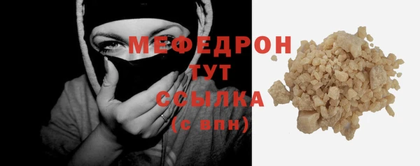трава Покровск