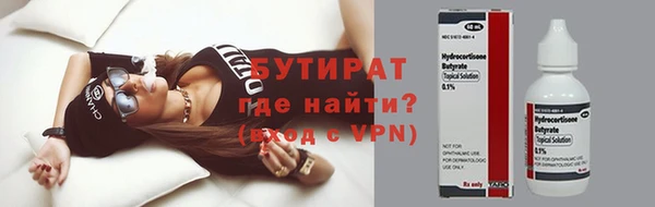 трава Покровск