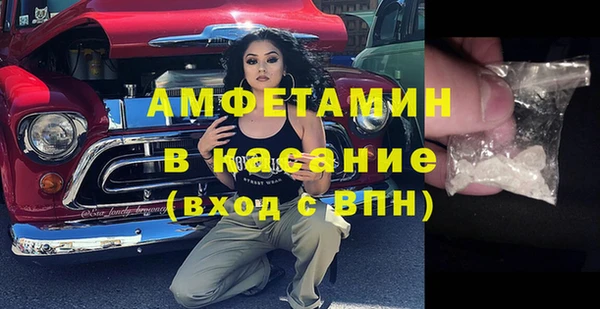 таблы Зеленодольск