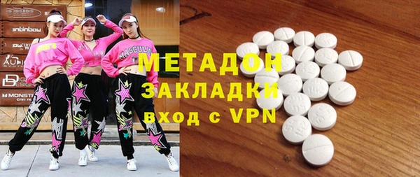 трава Покровск