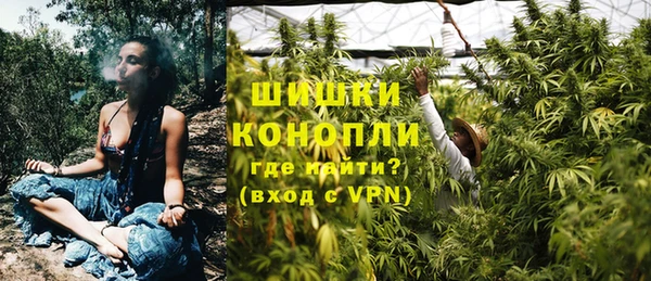 трава Покровск