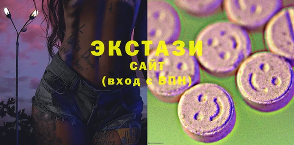 гидра Нязепетровск