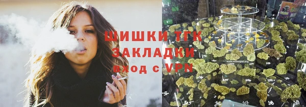 амфетамин Заволжск