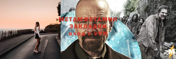 сатива Покачи