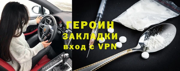 трава Покровск
