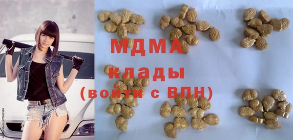 мдпв Зеленокумск