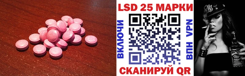 Лсд 25 экстази кислота Ивантеевка