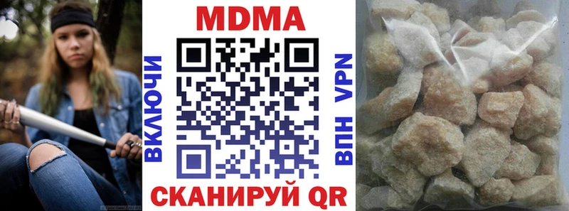 кракен ТОР  закладки  Ивантеевка  MDMA VHQ 