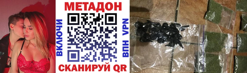 хочу наркоту  Ивантеевка  МЕТАДОН белоснежный 