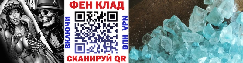 Метамфетамин Декстрометамфетамин 99.9%  Ивантеевка 