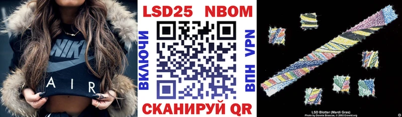 Наркотические марки 1,5мг  Ивантеевка 