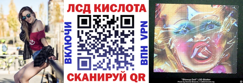 Наркотические марки 1,8мг Ивантеевка