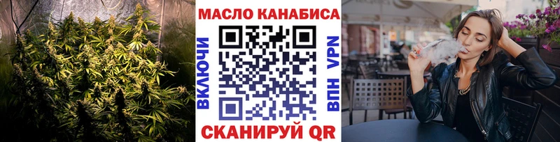 купить закладку  Ивантеевка  Дистиллят ТГК вейп 