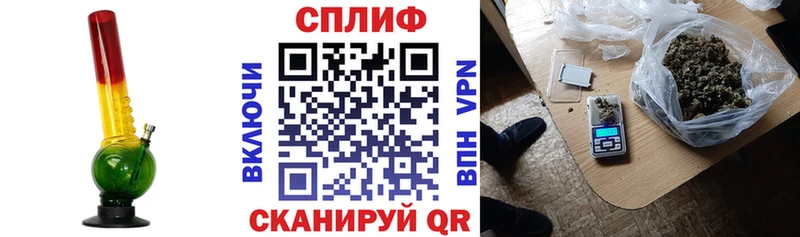 Бошки марихуана сатива Ивантеевка